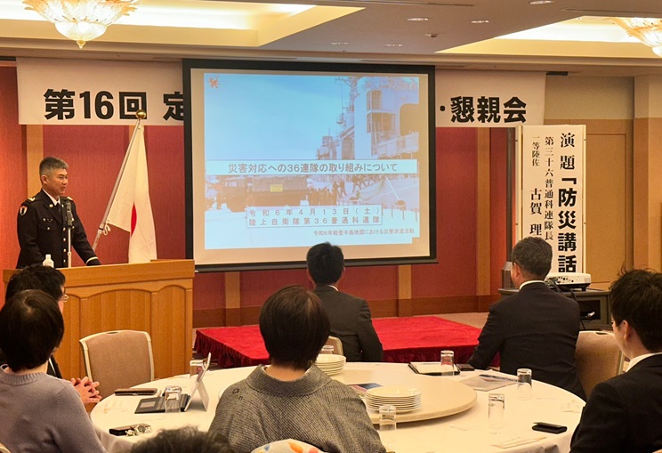 兵庫県防衛協会青年部会令和６年度総会記念講演会講演写真